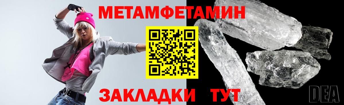 АМФ  Вход с VPN  Новоалександровск  АМФЕТАМИН Розовый 