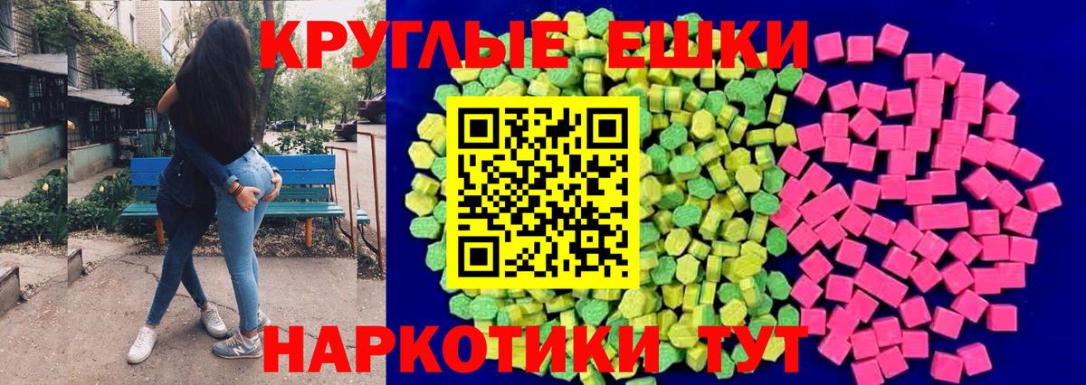 Ecstasy диски Новоалександровск