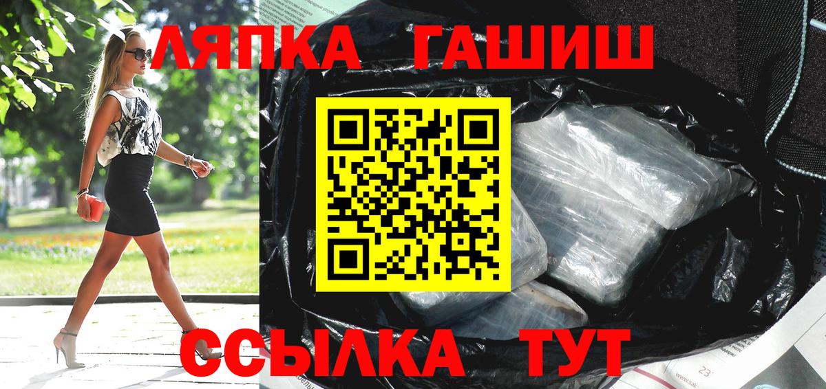 ГАШИШ хэш  Гашиш Premium  Вход с VPN  Новоалександровск 