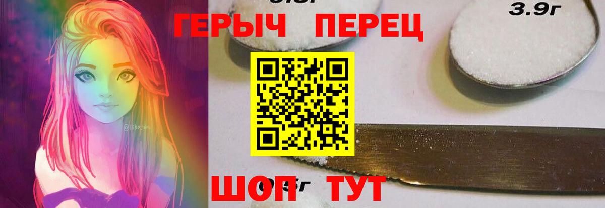 Новоалександровск  ГЕРОИН VHQ  Вход с VPN 