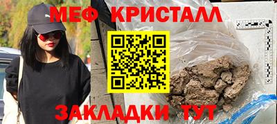 каннабис Татарск