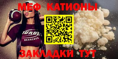 мдма Старая Купавна