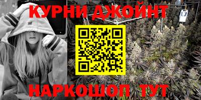 каннабис Татарск