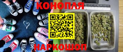 каннабис Татарск