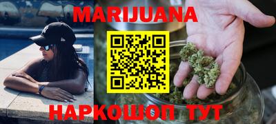 каннабис Татарск