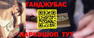 каннабис Татарск