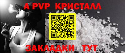 каннабис Татарск