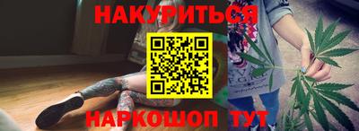 каннабис Татарск