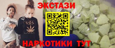 метамфетамин Ставрополь