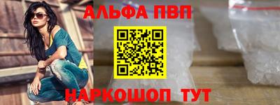 метамфетамин Ставрополь