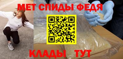 меф Среднеуральск