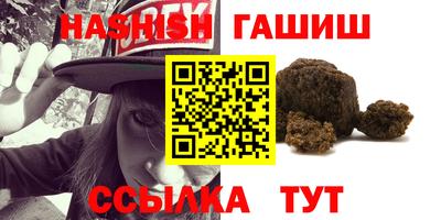 каннабис Татарск