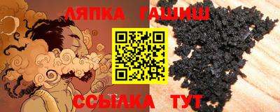 каннабис Татарск