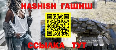 каннабис Татарск