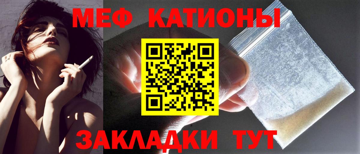 МЕФ  Новоалександровск