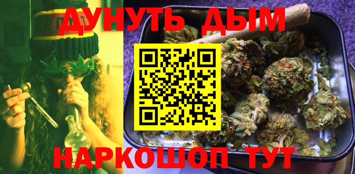 Новоалександровск  Шишки марихуана THC 21%  Бошки марихуана ГИДРОПОН  Вход с VPN  Бошки марихуана тримм 